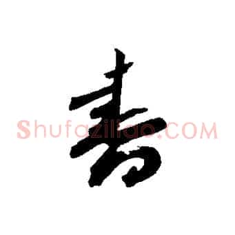 書