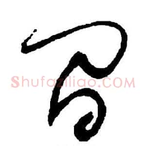 间