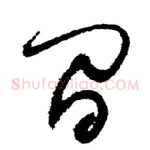 間