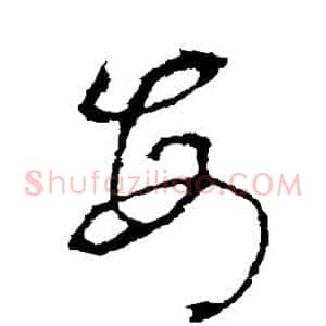 每