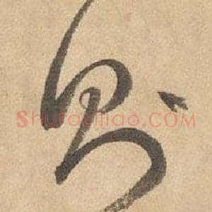 则