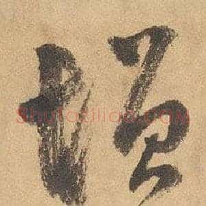 增