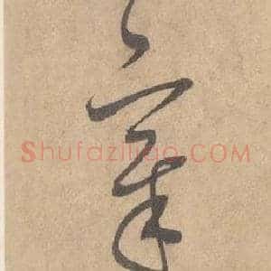 章