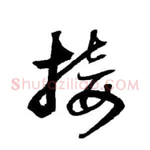 接