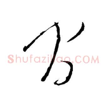 間
