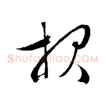 報