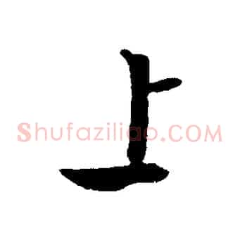 上