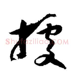 據