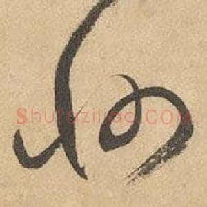 州