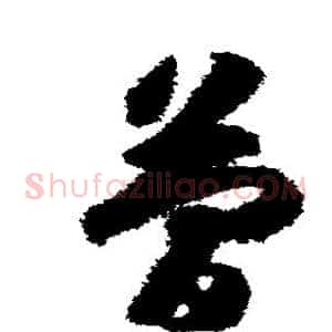 简