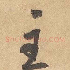 主
