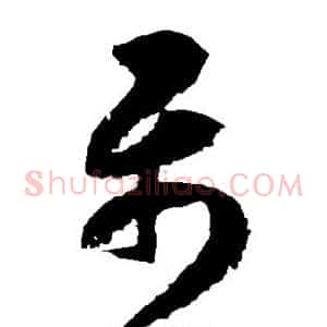 属