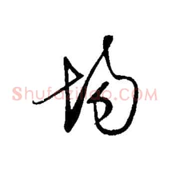 場