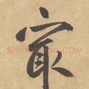 最