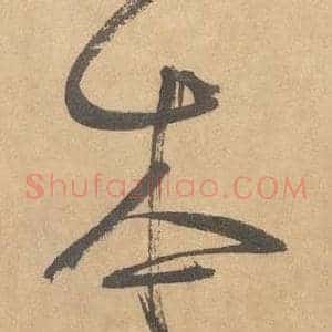 本