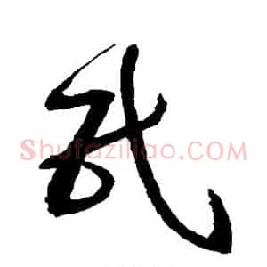 民