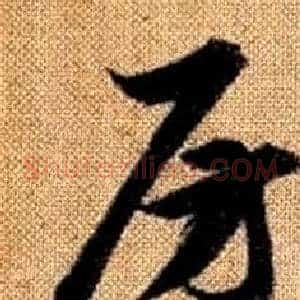 房