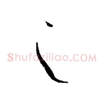 之