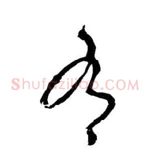 有