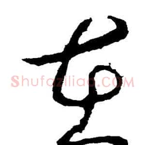 在