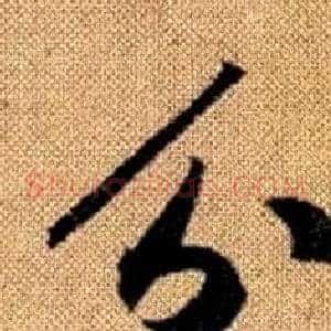 分