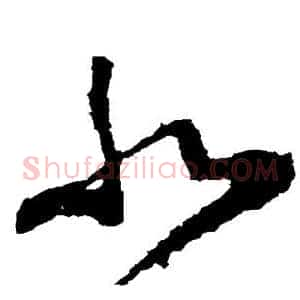 北