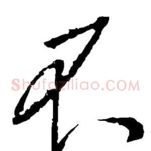 不