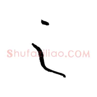之