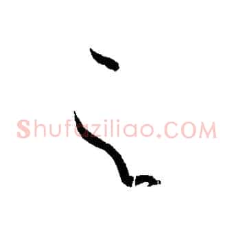 之
