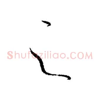 之