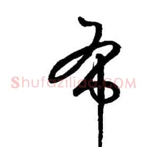 布