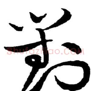 对