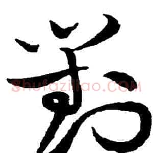 對