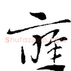 应