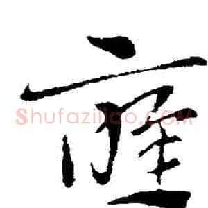 應