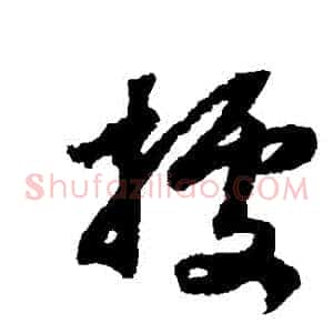 據