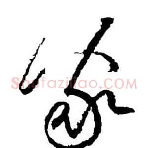 家