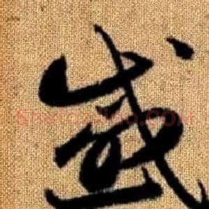 感
