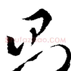则