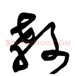教