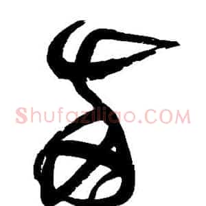 两