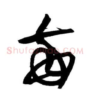 每