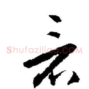 看