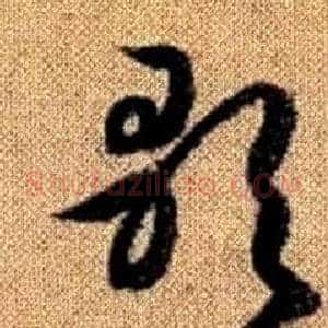 歌