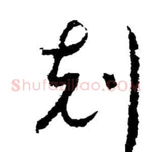 克