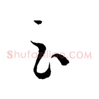 云