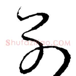 别