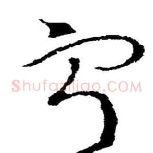 字
