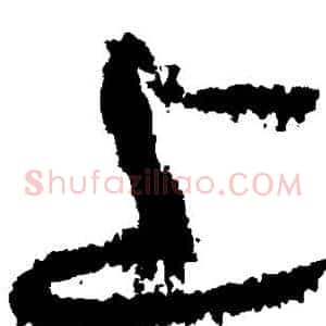 上