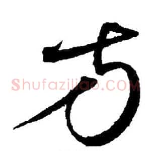 方